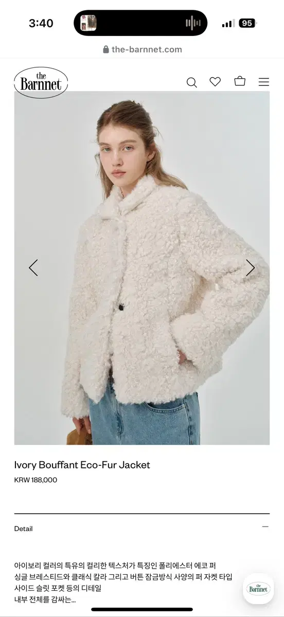 Ivory Bouffant Eco-Fur Jacket